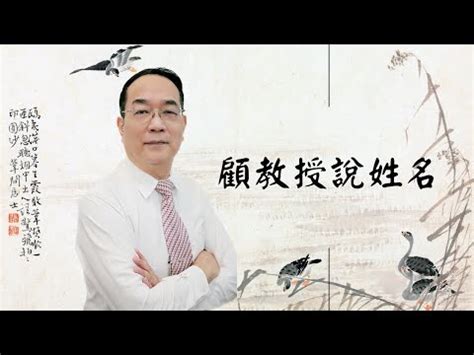 34劃吉凶|名字筆畫數34吉凶情況 